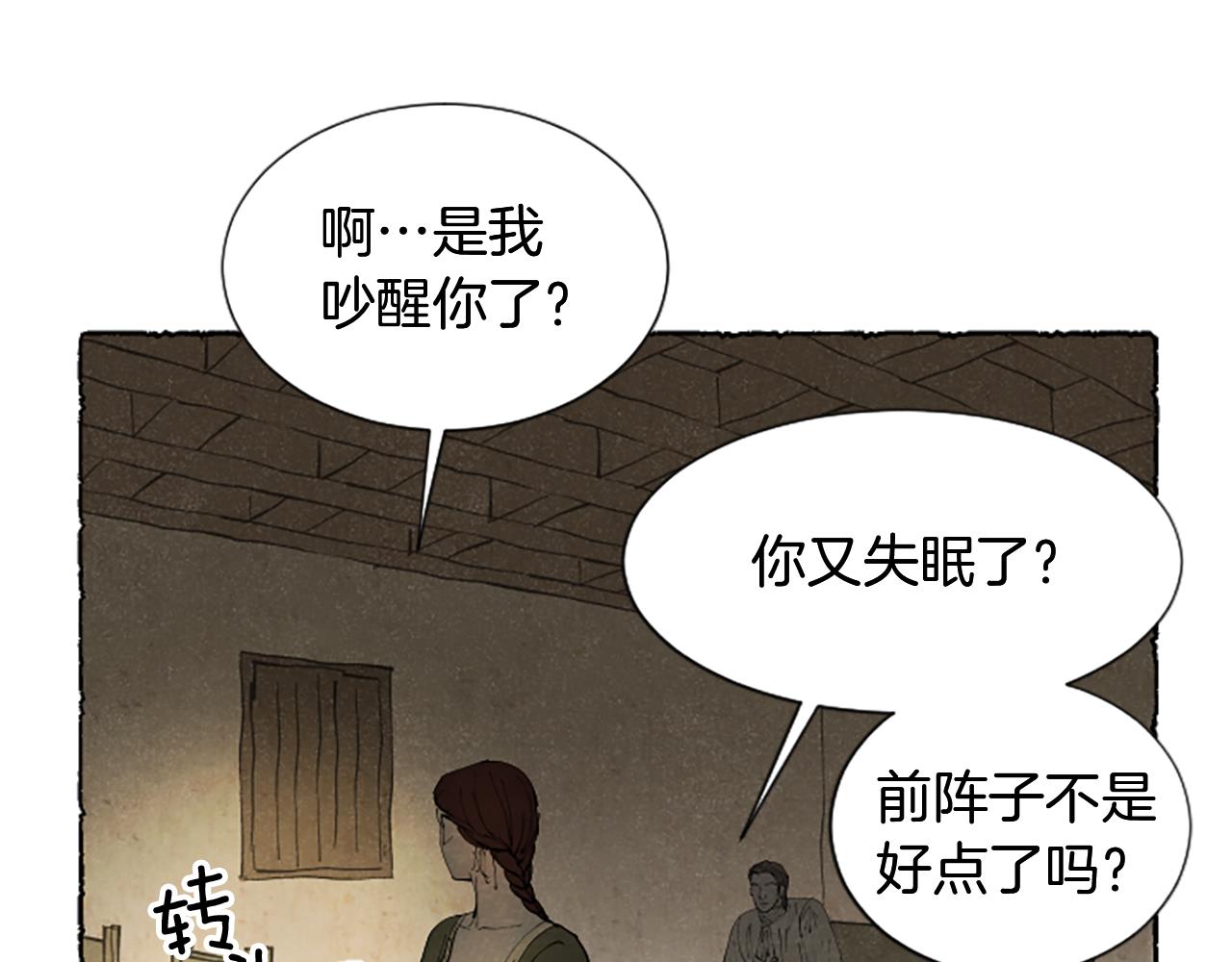 第49话 离家出走15