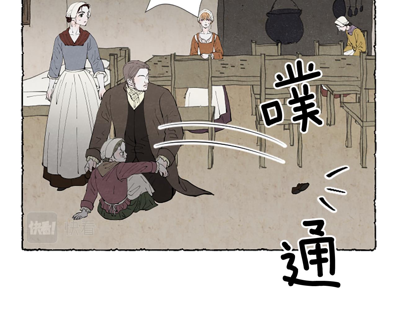 第49话 离家出走152