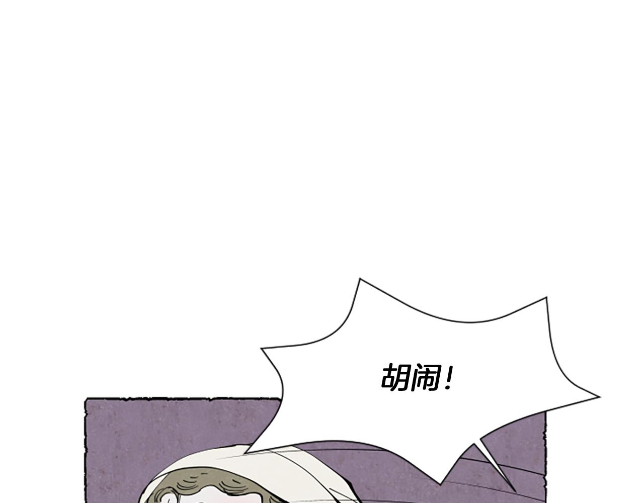 第49话 离家出走153