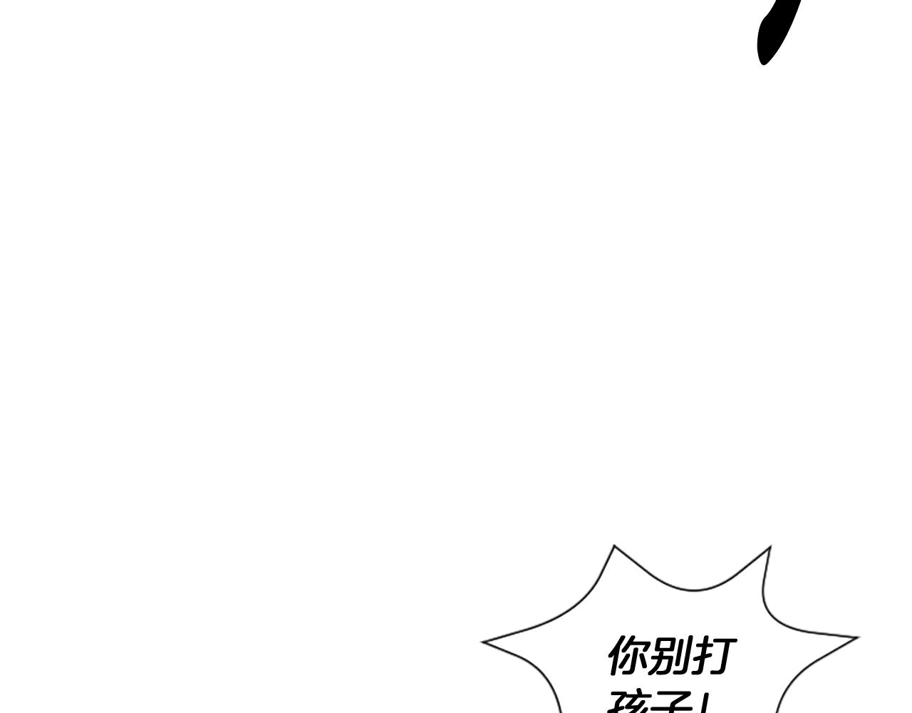 第49话 离家出走155