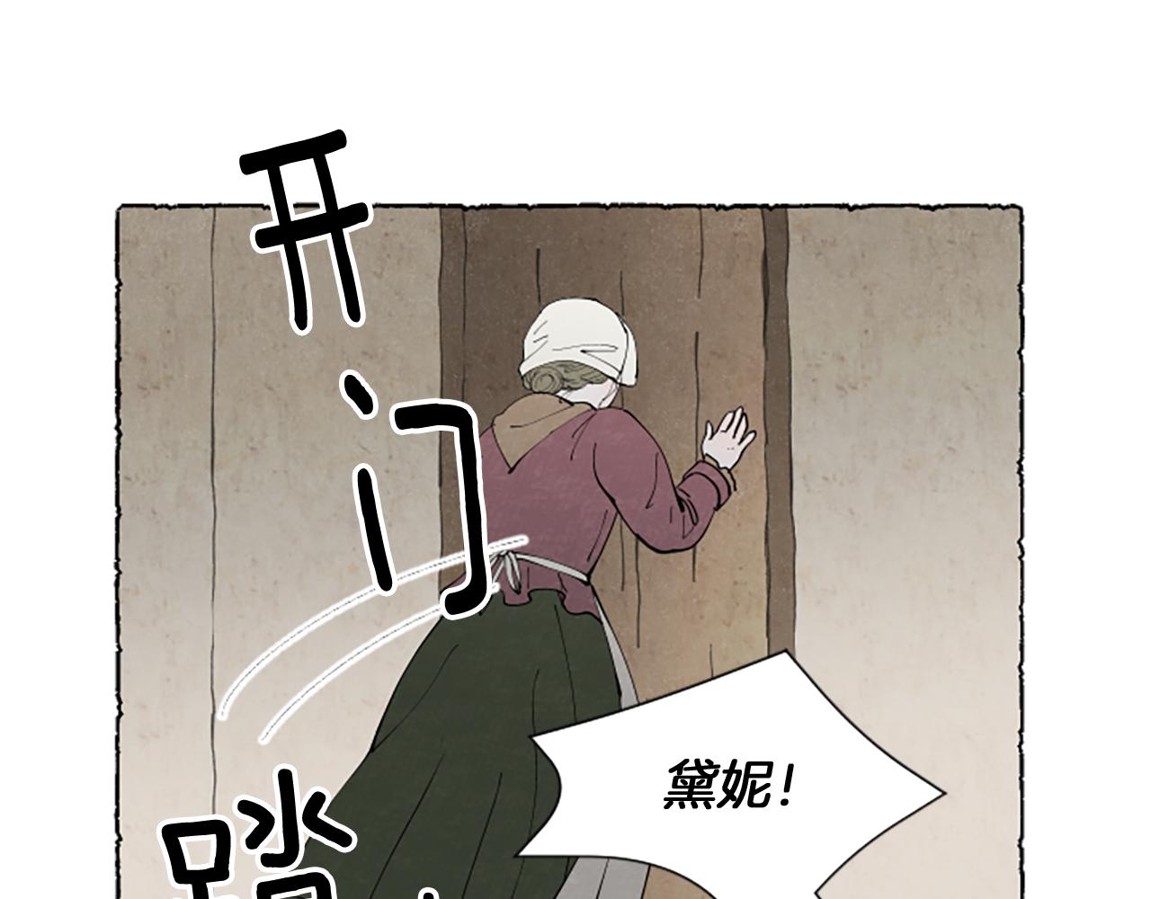 第49话 离家出走162