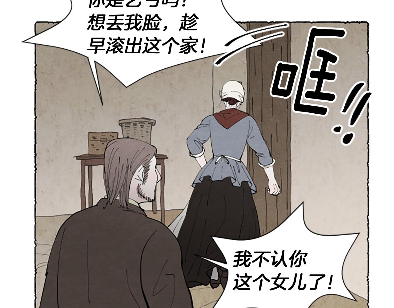 第49话 离家出走164