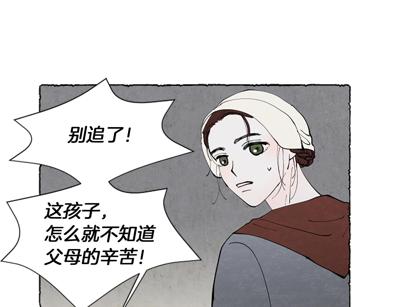 第49话 离家出走166