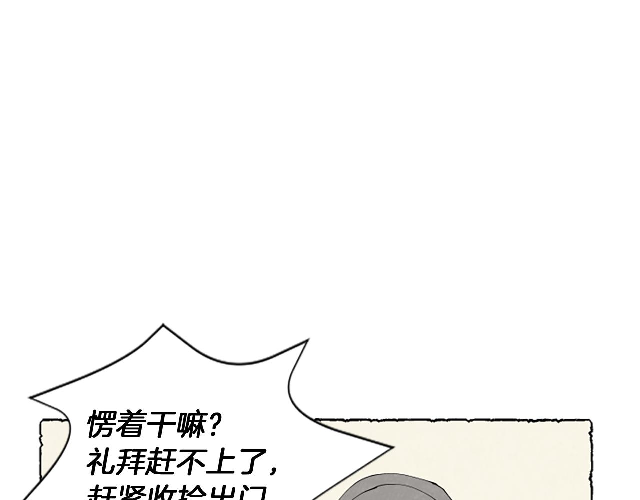 第49话 离家出走170