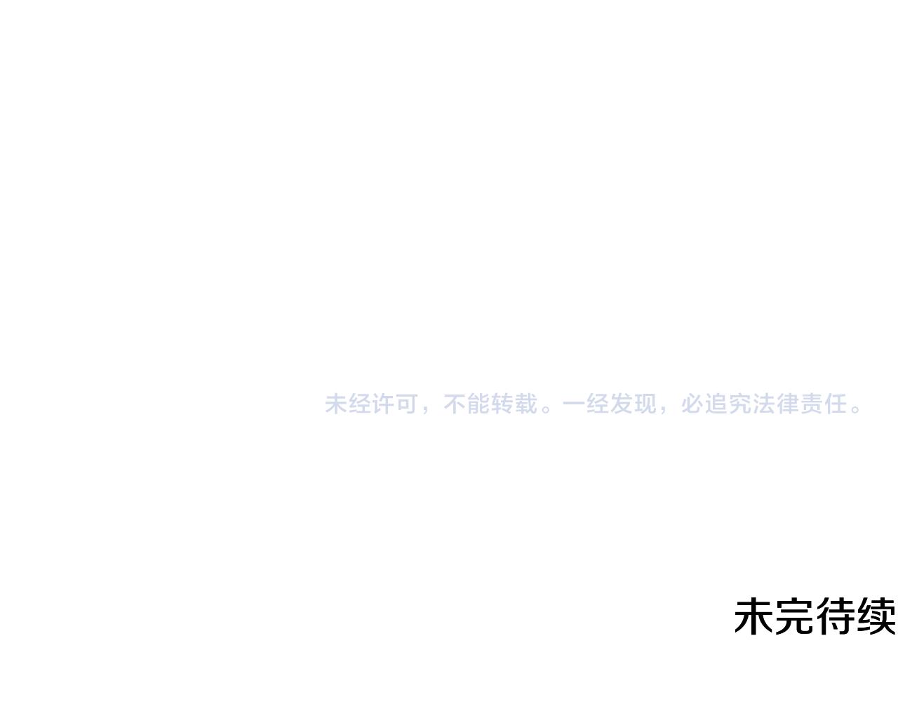 第49话 离家出走178
