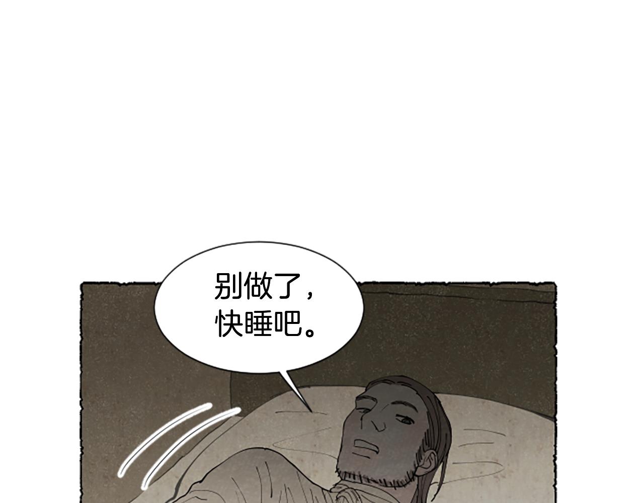 第49话 离家出走19