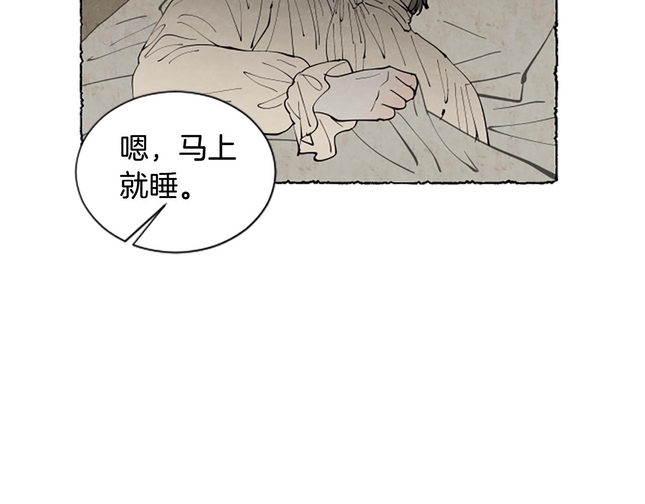 第49话 离家出走20