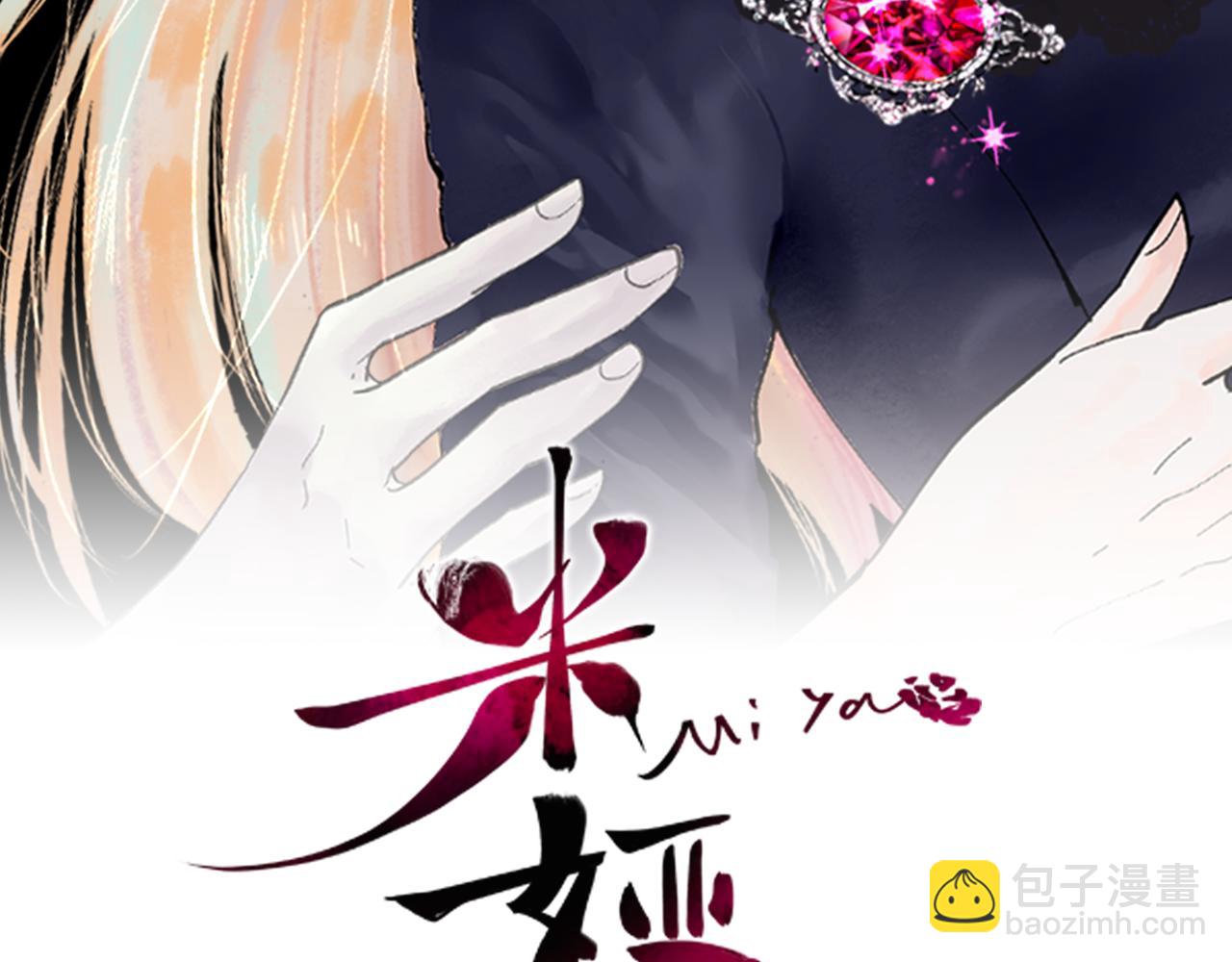 第49话 离家出走25