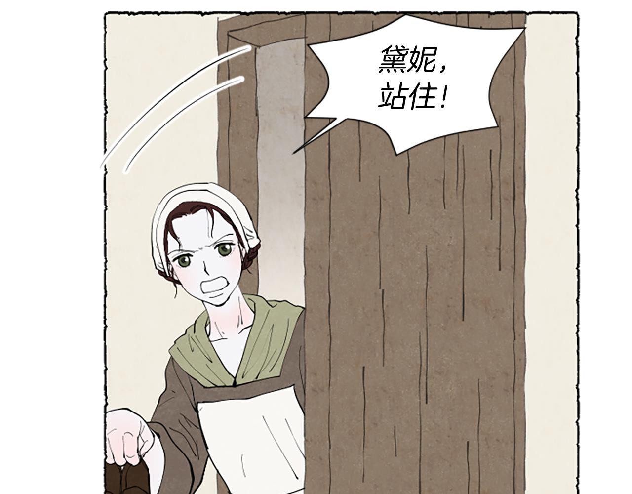第49话 离家出走31