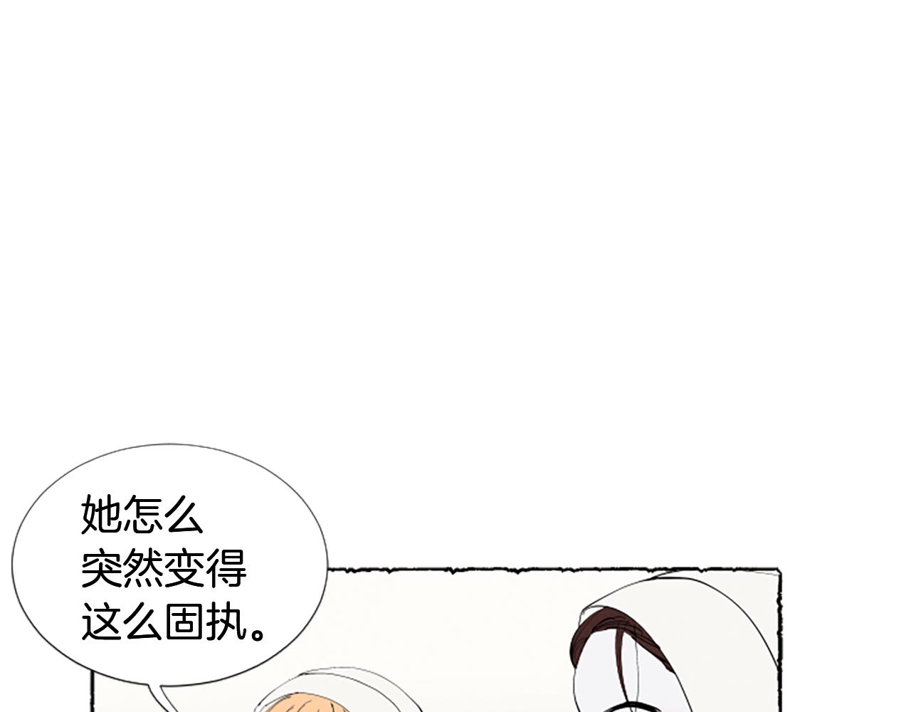 第49话 离家出走43