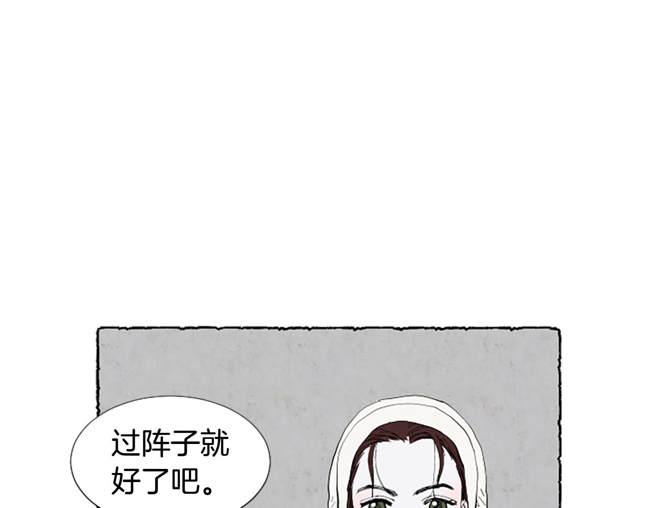第49话 离家出走45