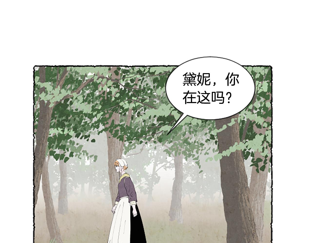 第49话 离家出走57