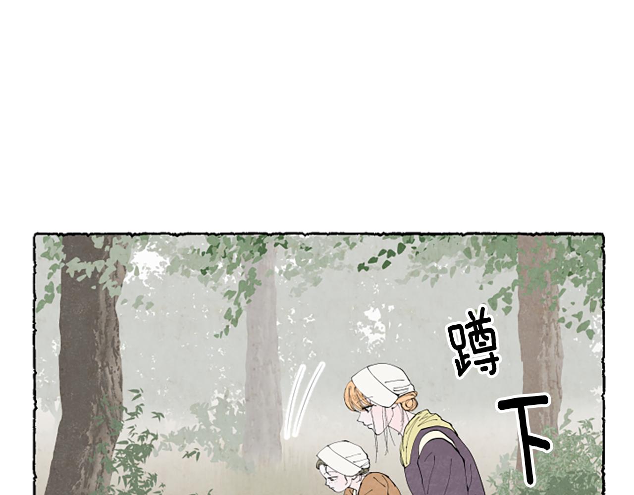 第49话 离家出走70