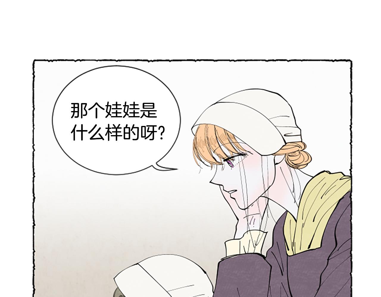 第49话 离家出走72