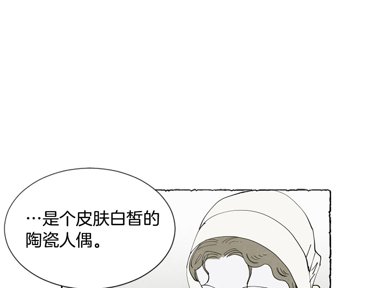 第49话 离家出走74