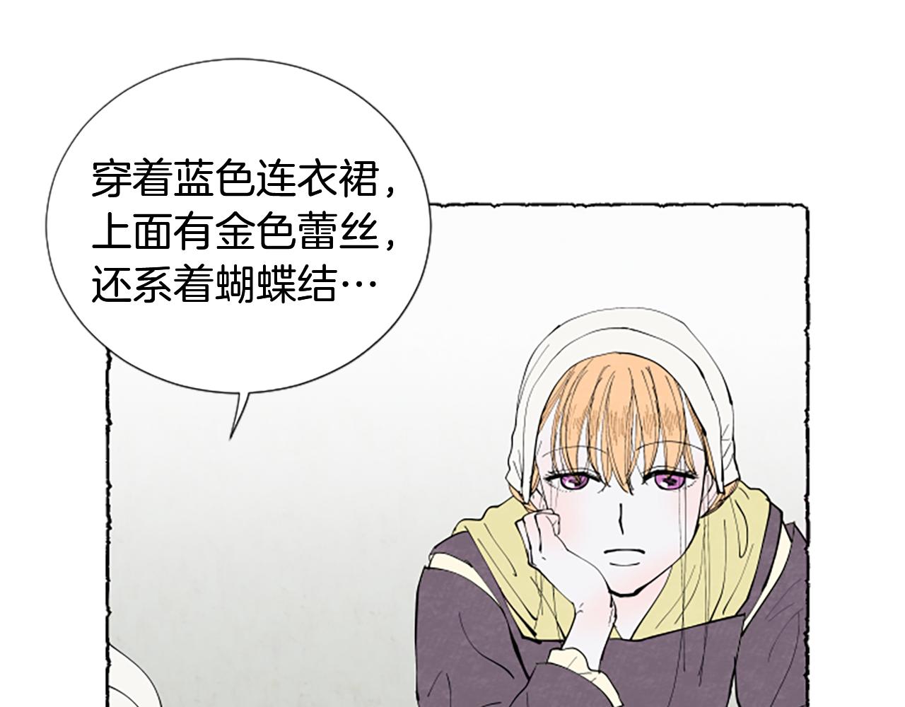 第49话 离家出走78