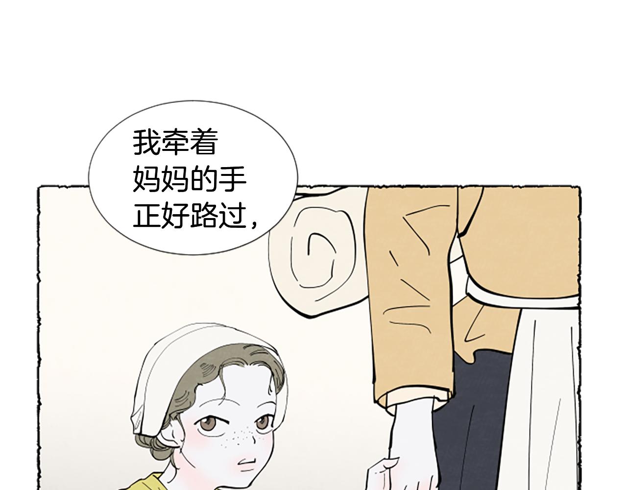 第49话 离家出走80
