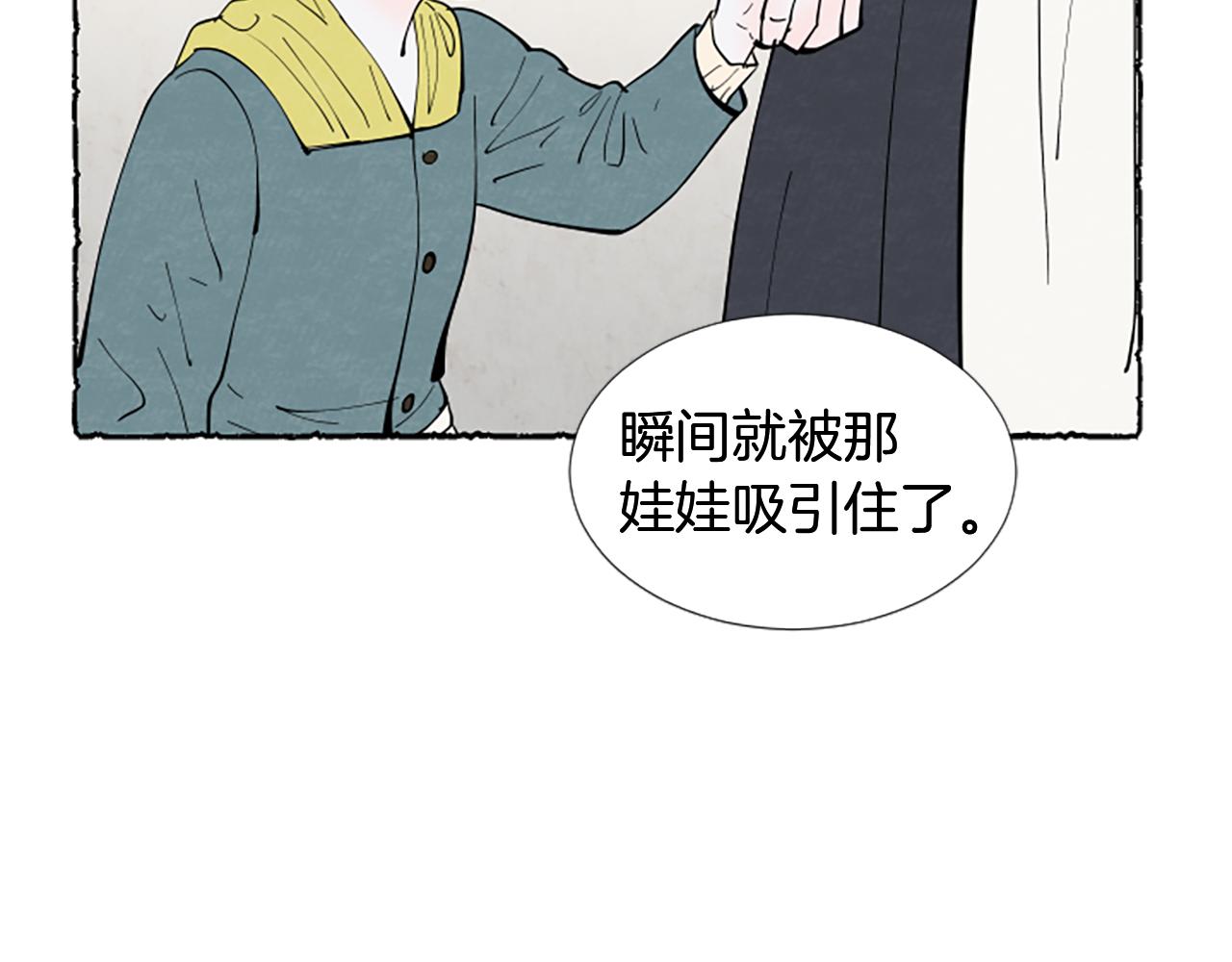 第49话 离家出走81