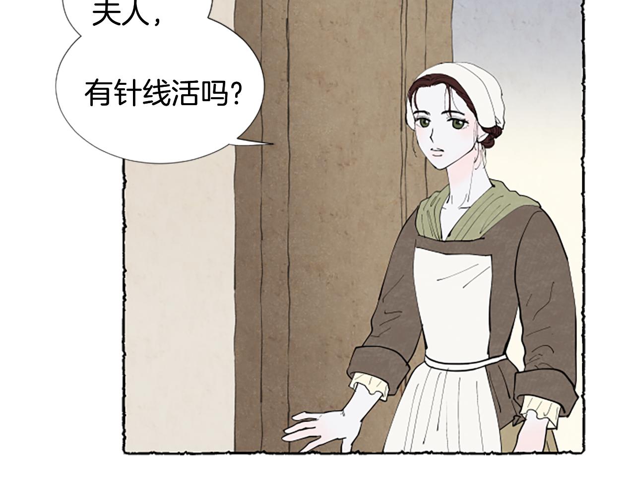 第49话 离家出走99
