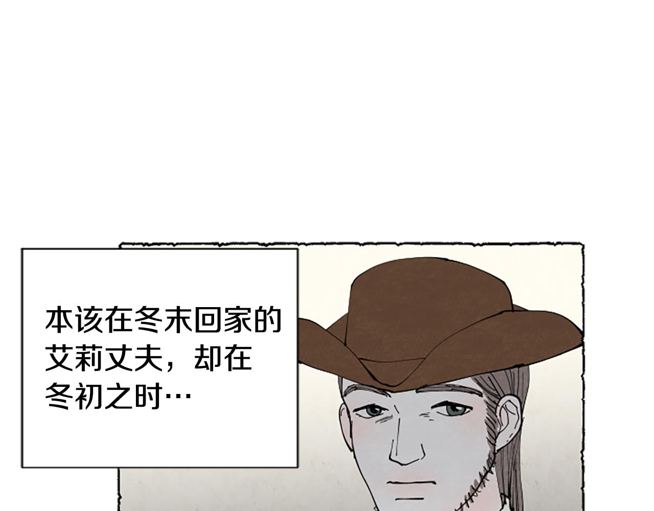 第52话 发现秘密104