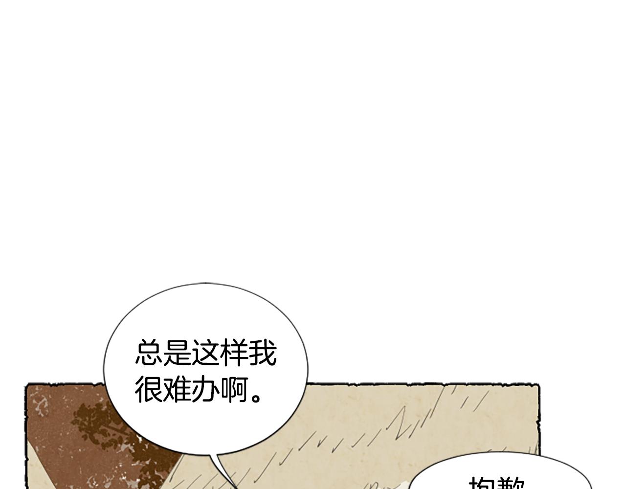 第52话 发现秘密112
