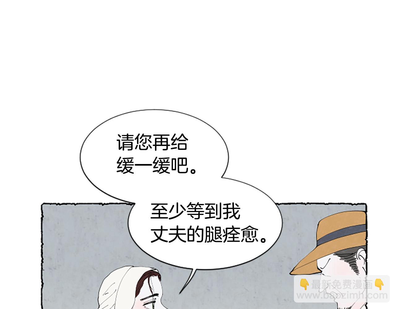第52话 发现秘密114