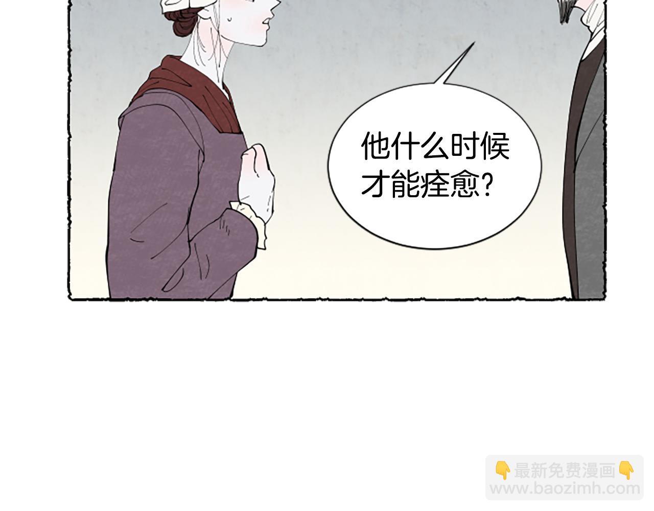 第52话 发现秘密115