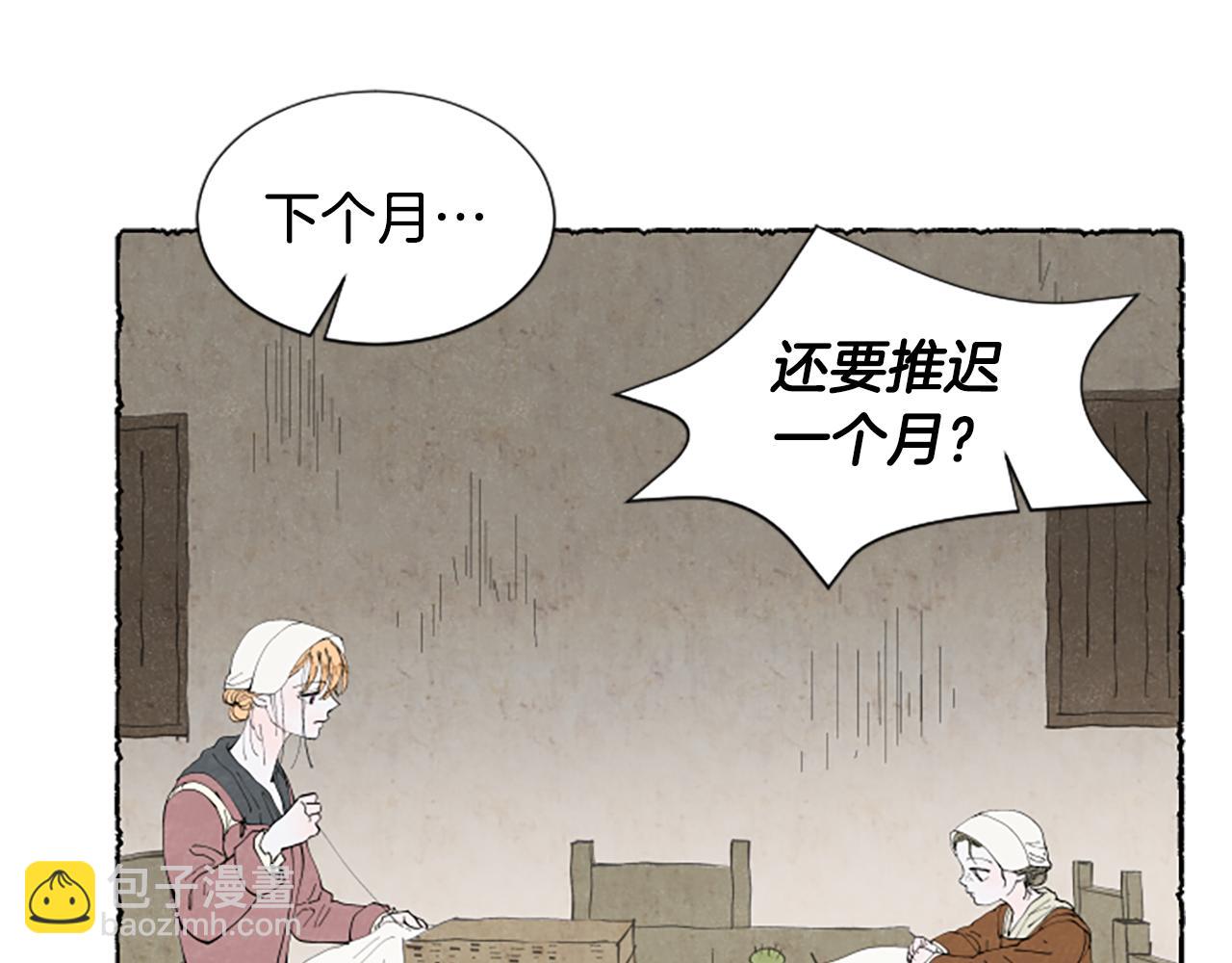 第52话 发现秘密116