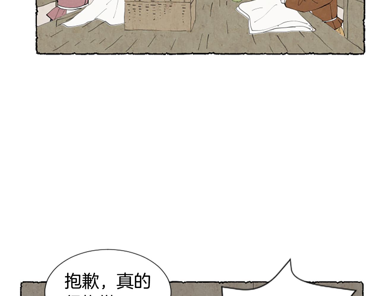 第52话 发现秘密117
