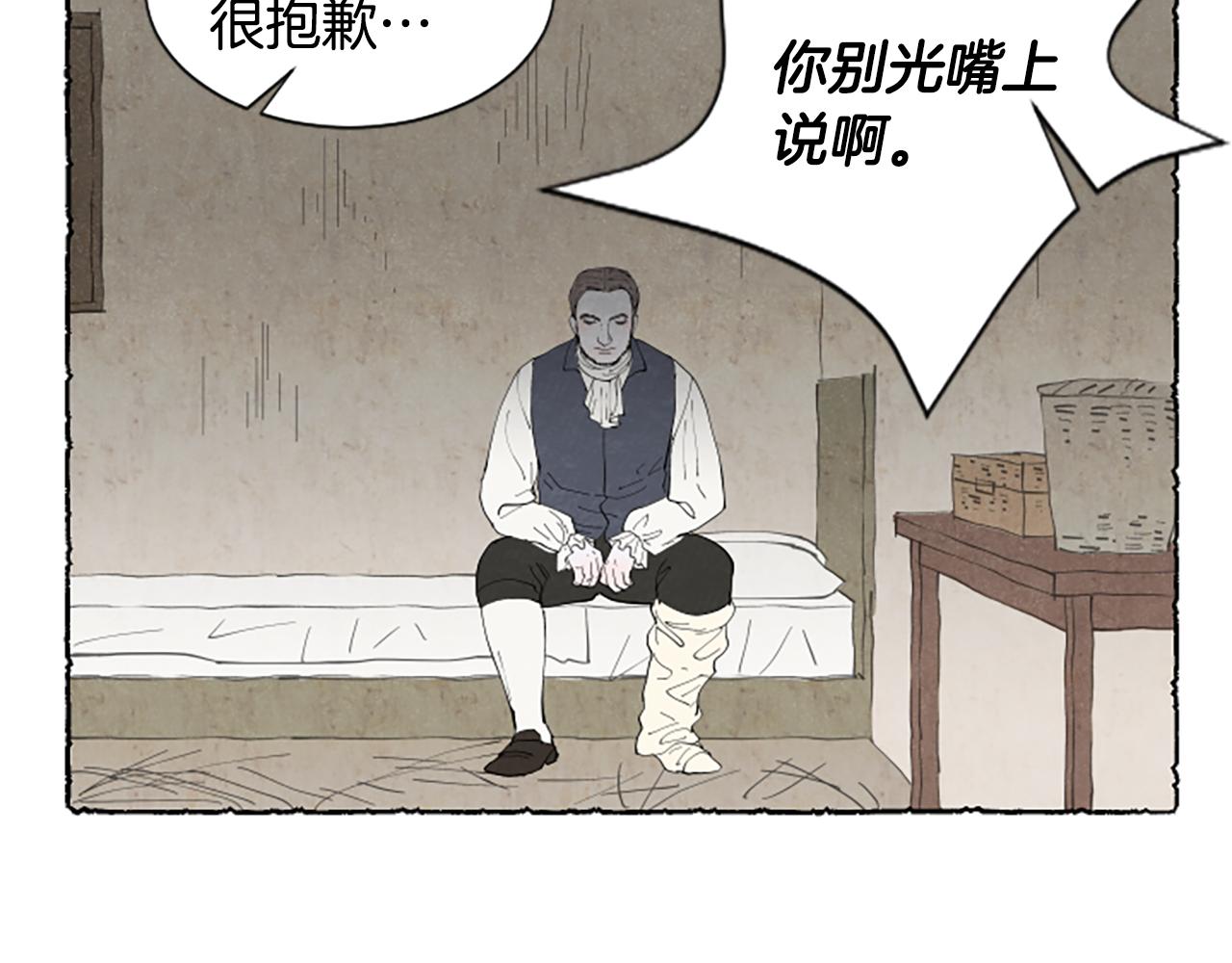 第52话 发现秘密118