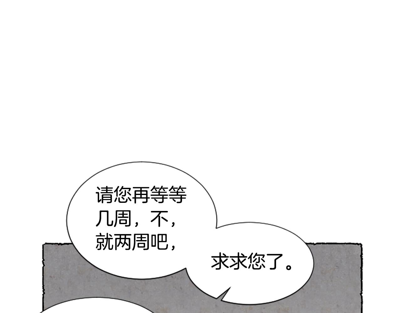 第52话 发现秘密119