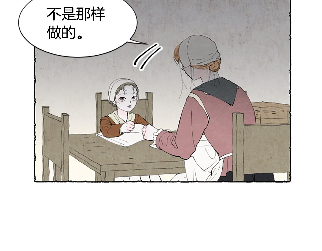 第52话 发现秘密120