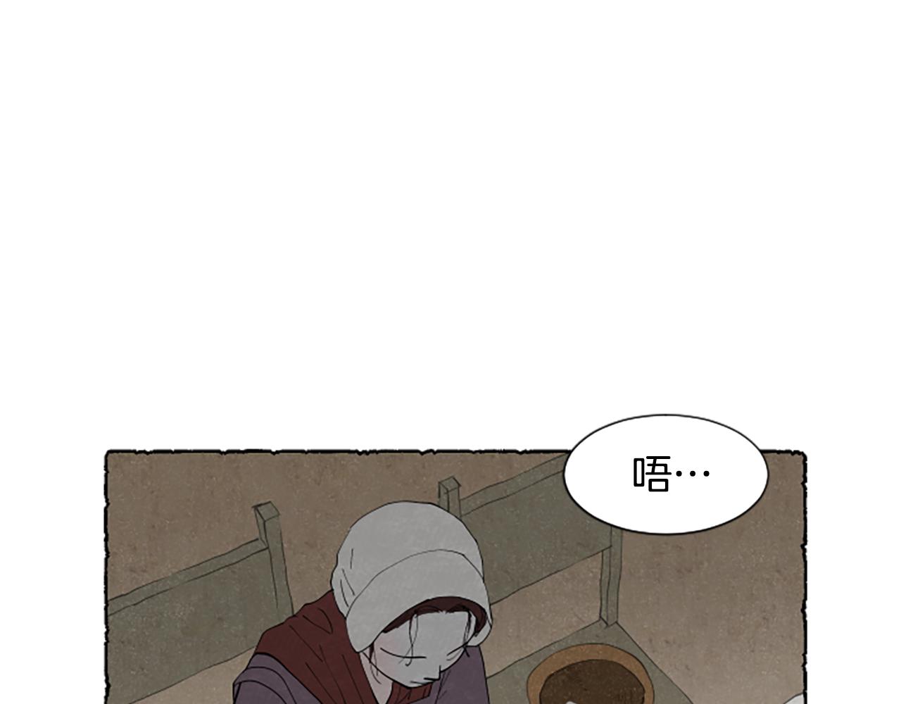 第52话 发现秘密130