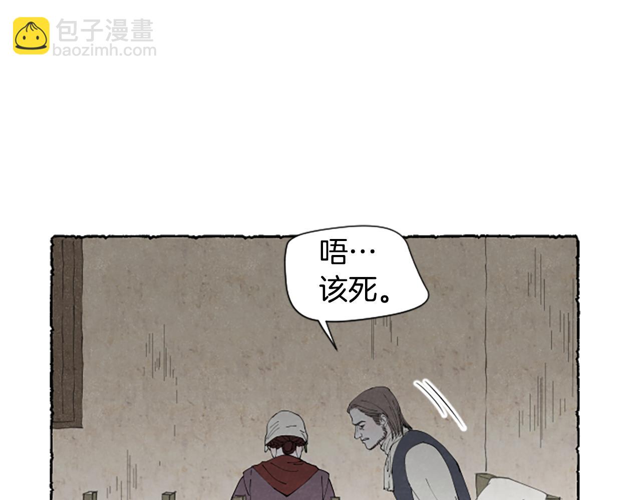 第52话 发现秘密132