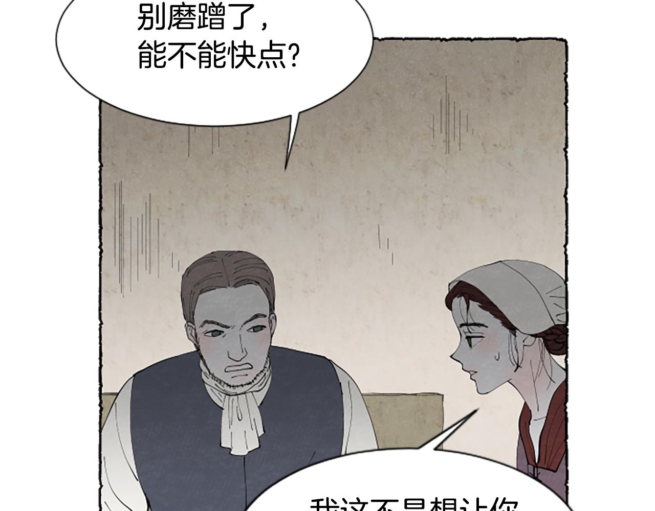 第52话 发现秘密134