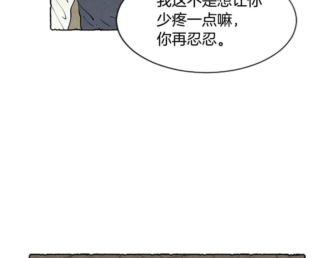 第52话 发现秘密135