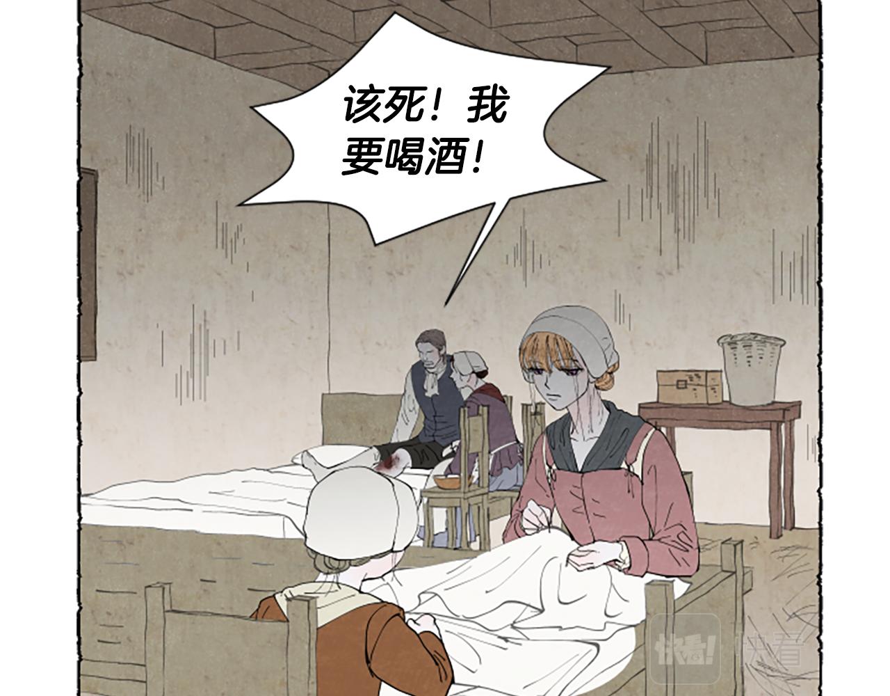 第52话 发现秘密136