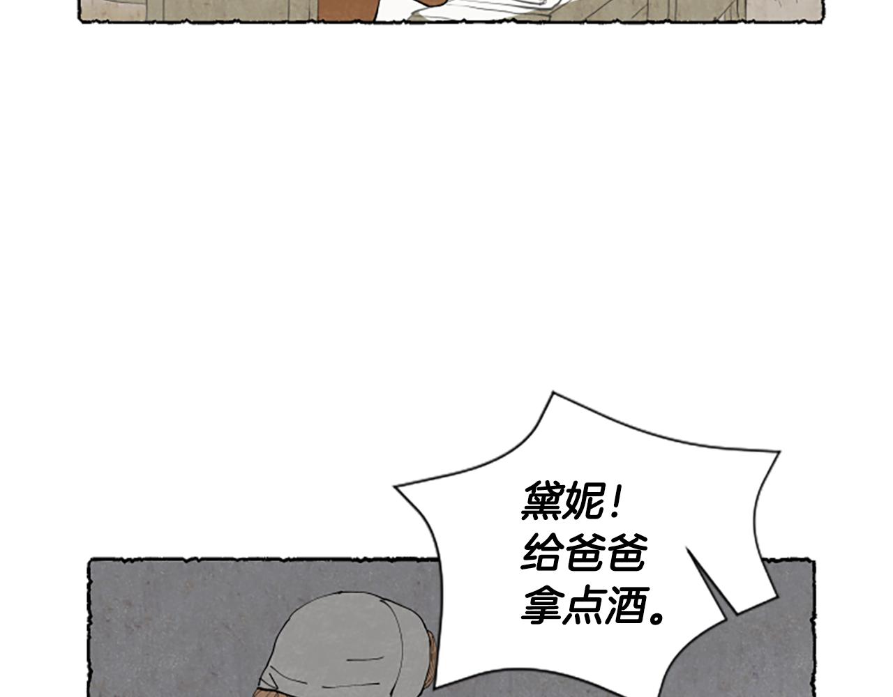 第52话 发现秘密137