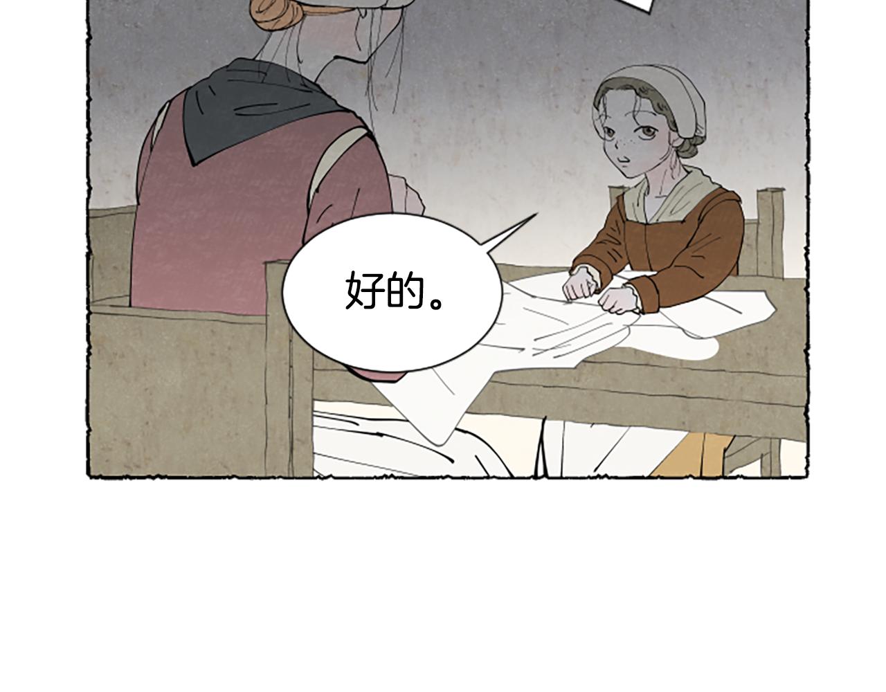 第52话 发现秘密138
