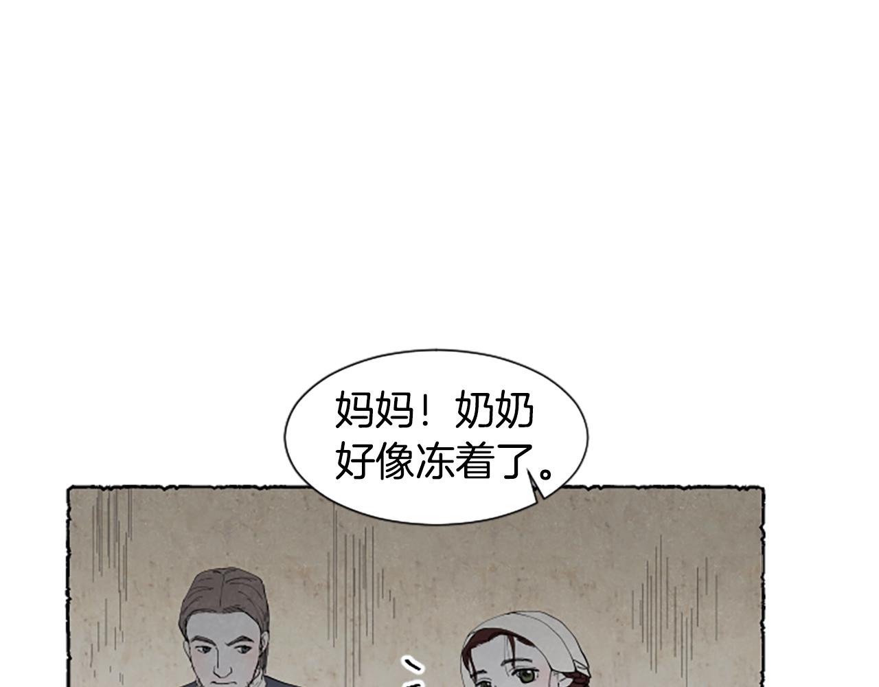 第52话 发现秘密143