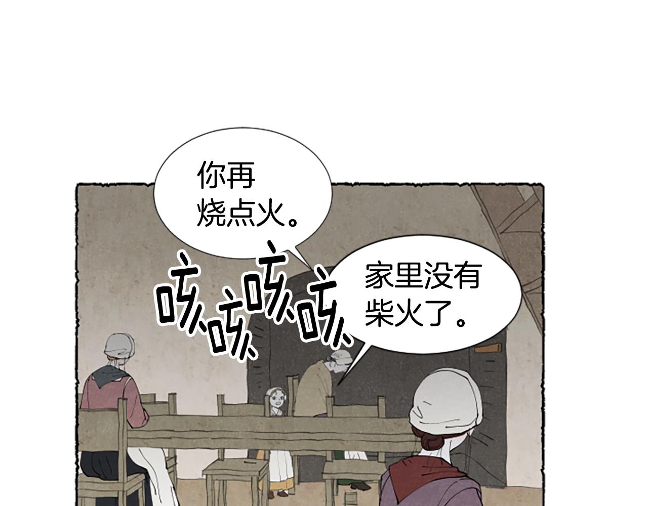 第52话 发现秘密145