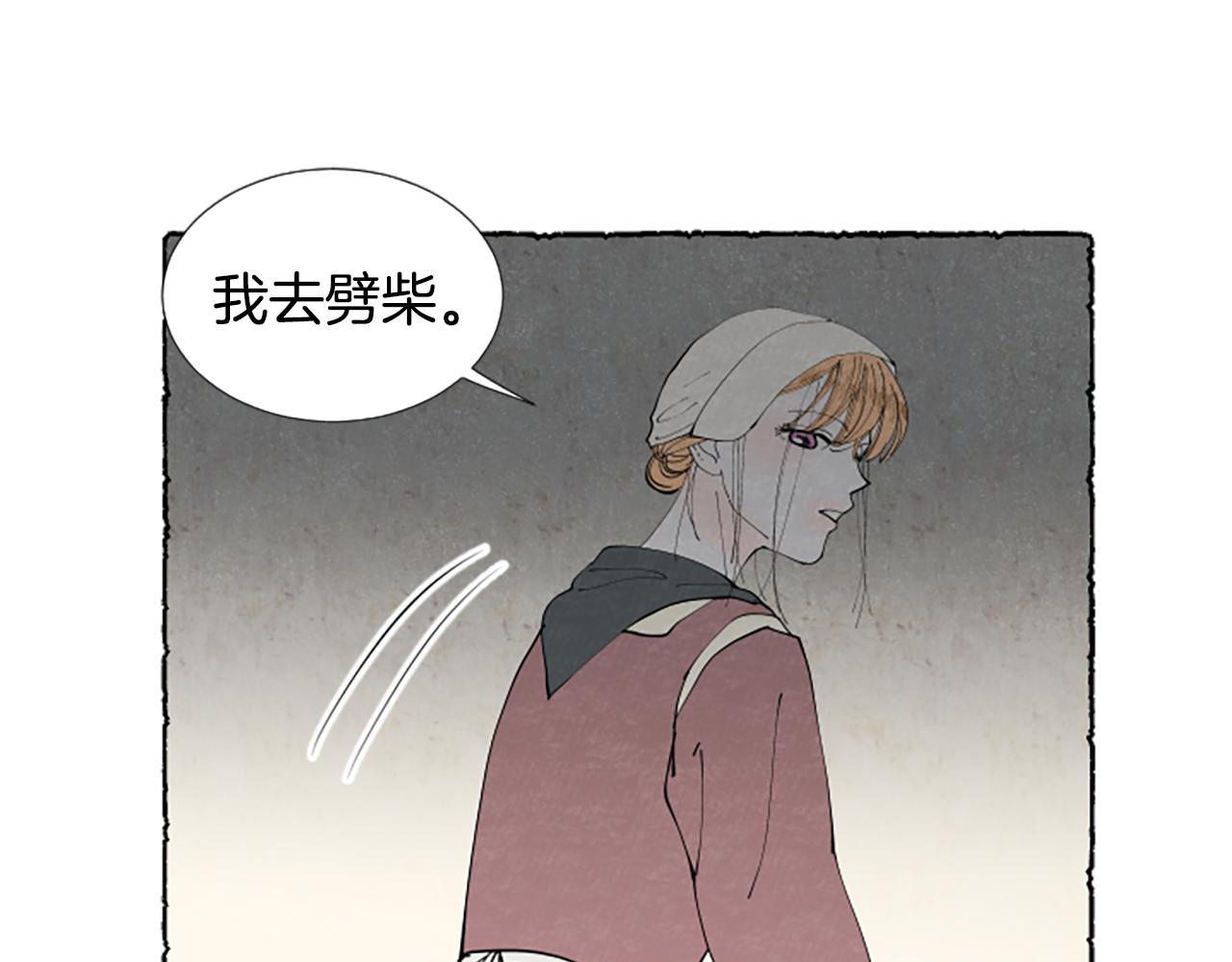 第52话 发现秘密147