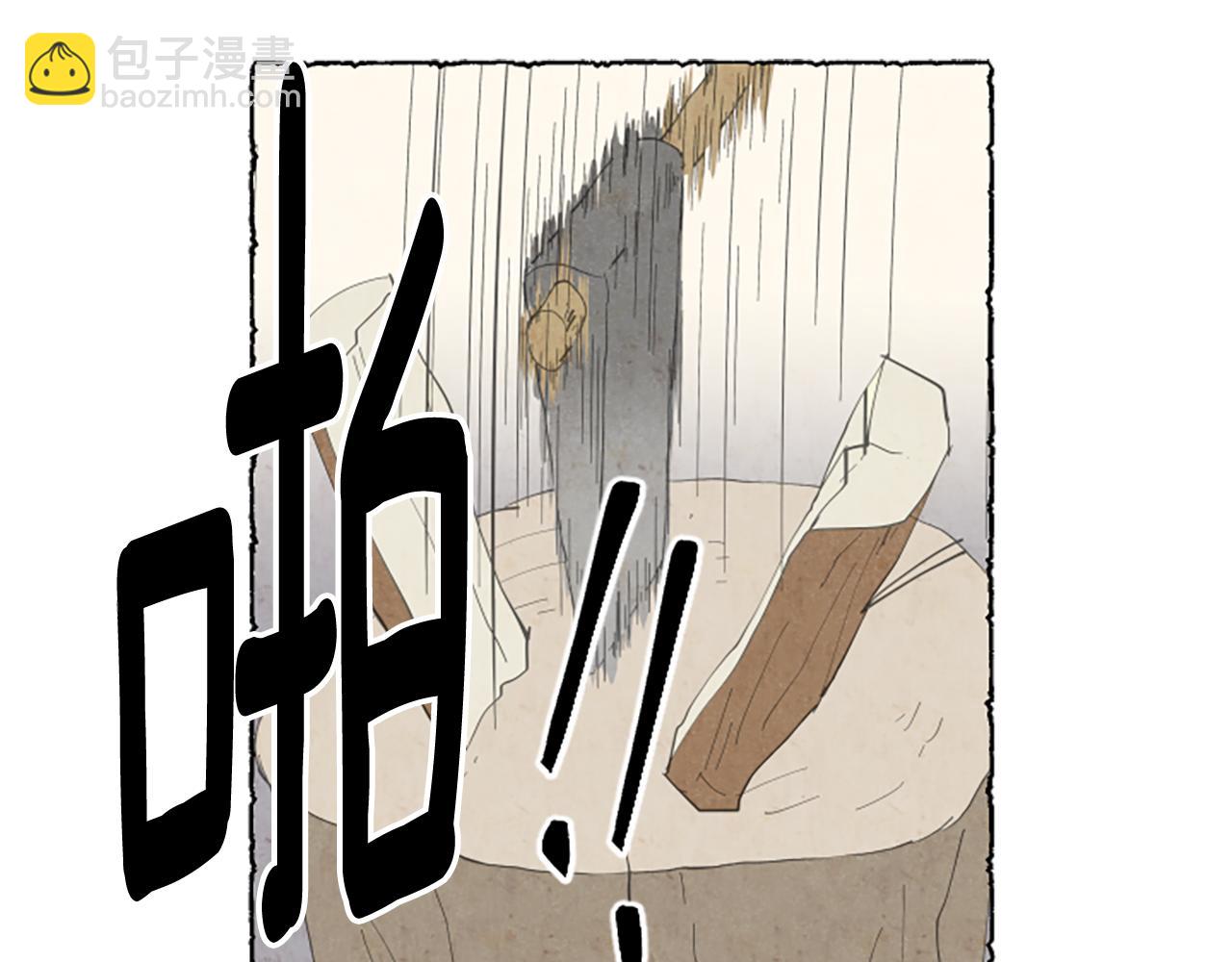 第52话 发现秘密151