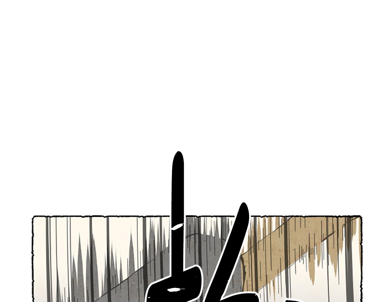 第52话 发现秘密171