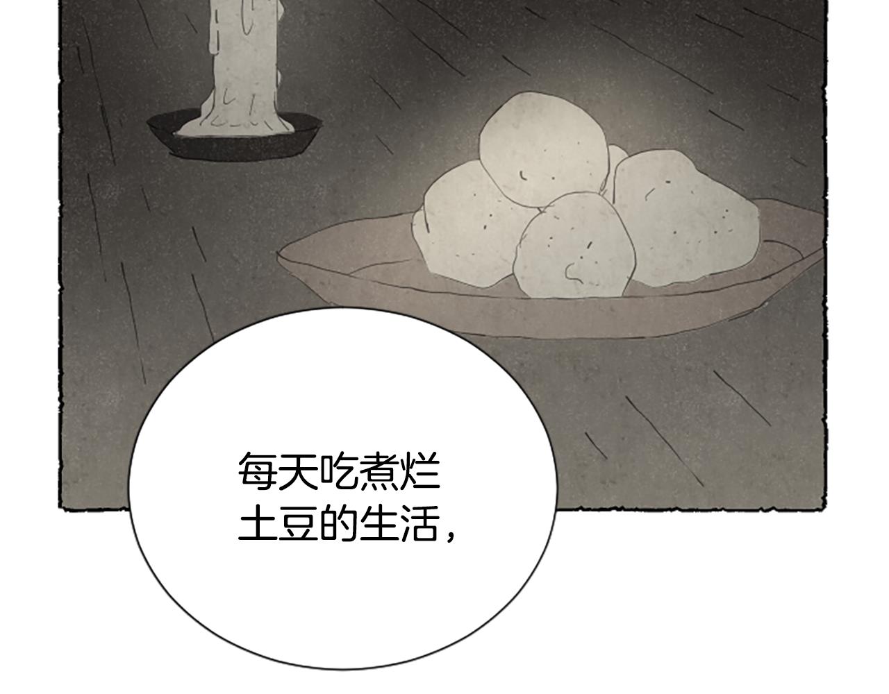 第52话 发现秘密182