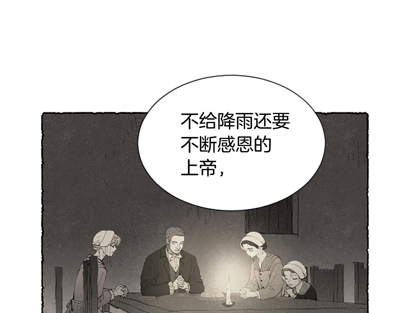第52话 发现秘密184