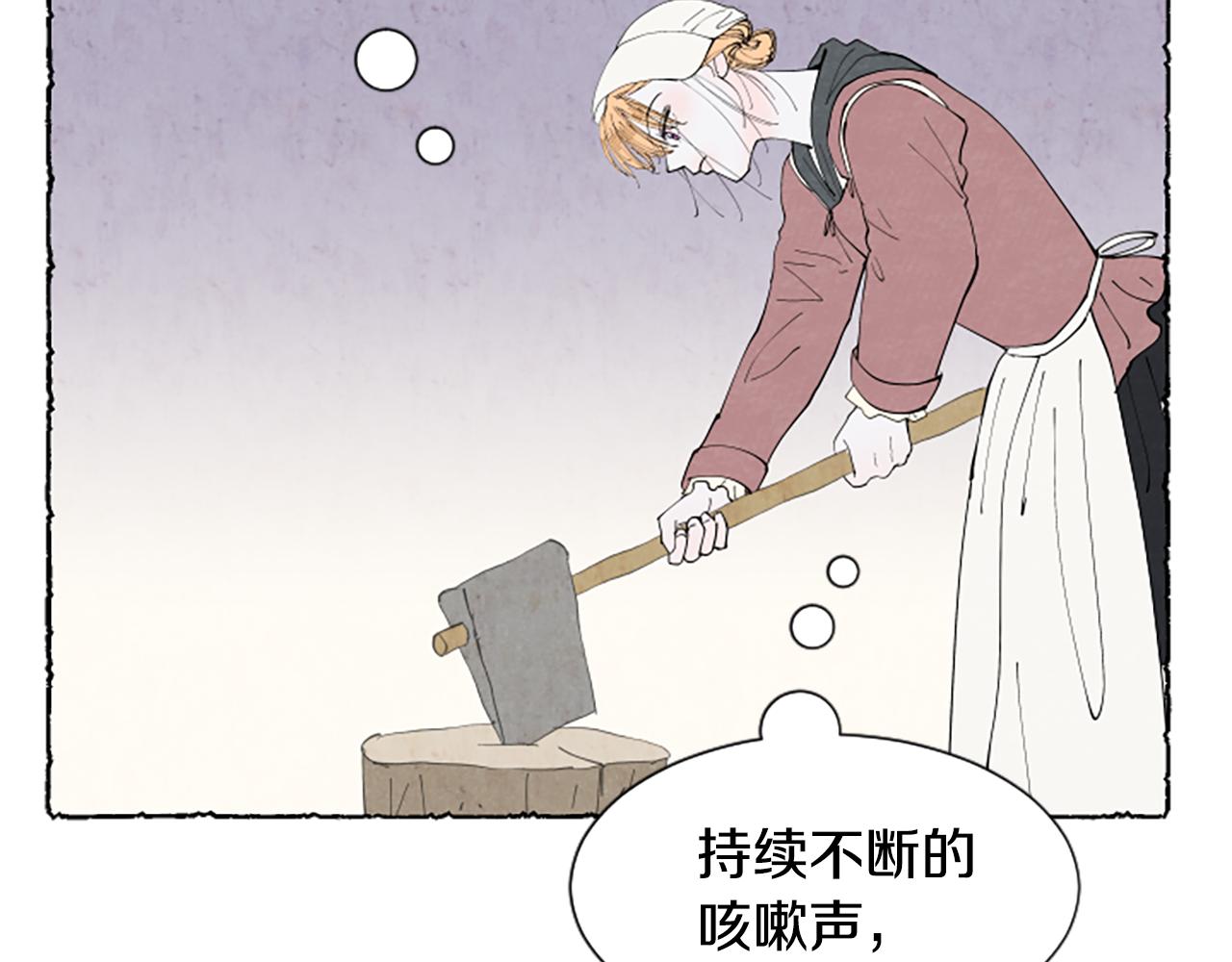 第52话 发现秘密187