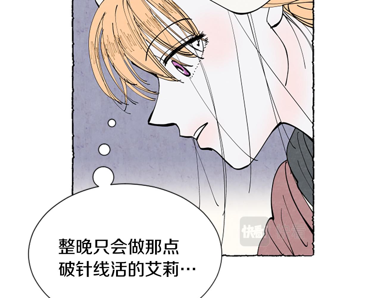 第52话 发现秘密189