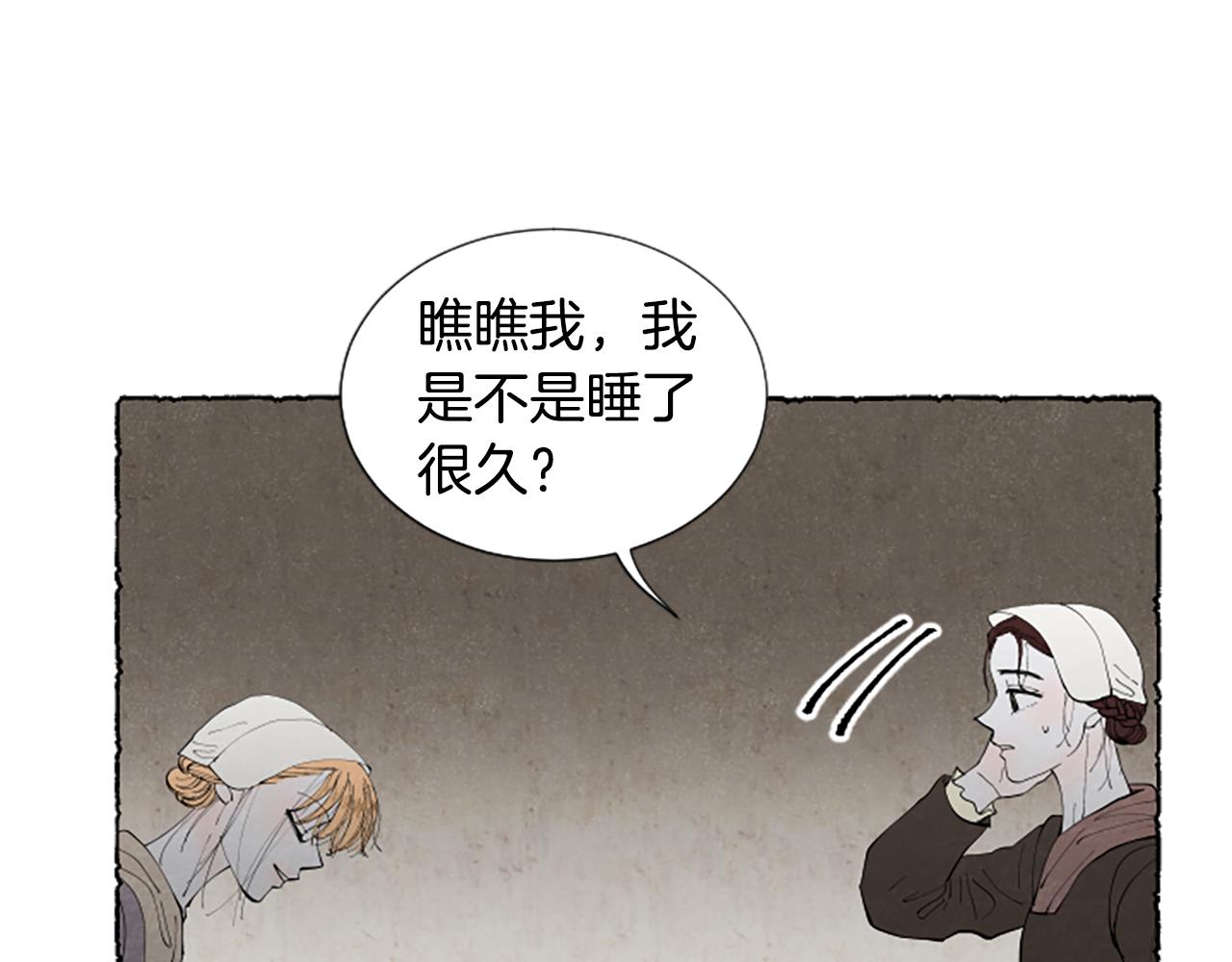 第52话 发现秘密19