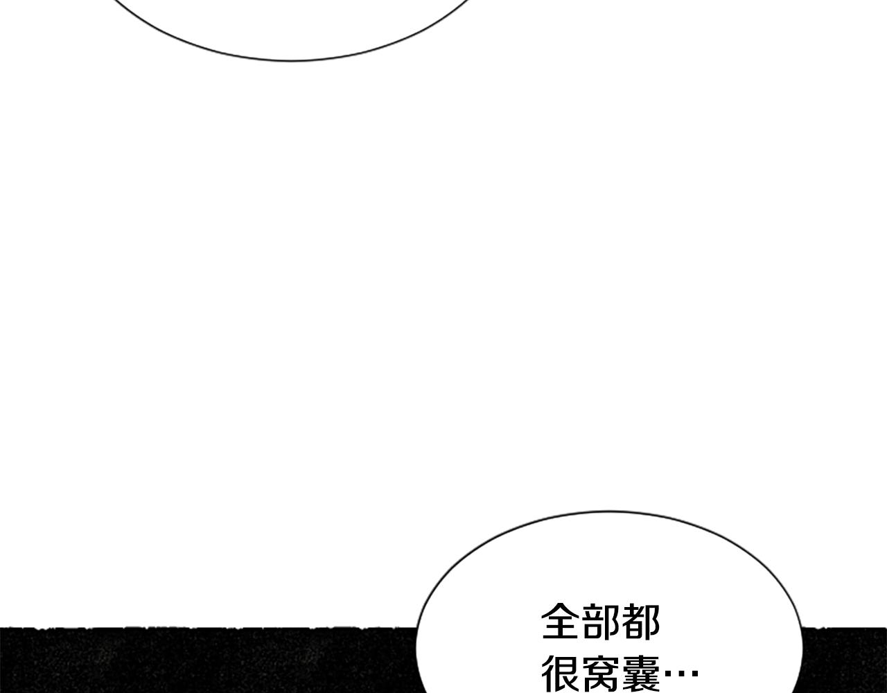 第52话 发现秘密190